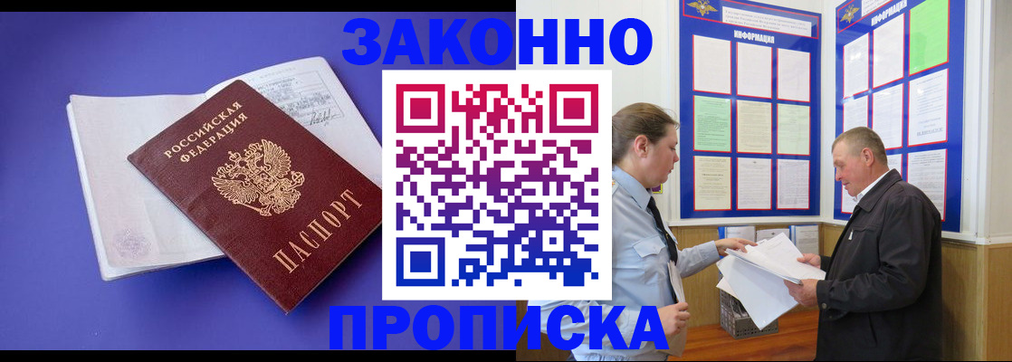 форма 3 в Белгороде